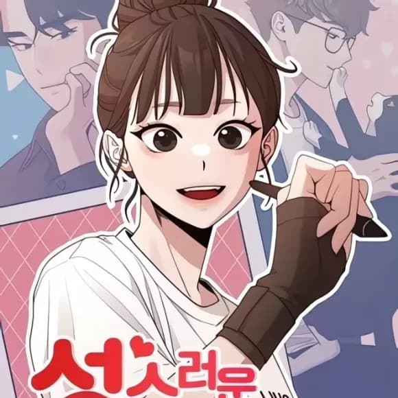 網漫作家要翻紅 cover