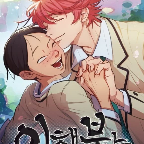 無法理解 cover